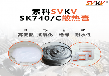 散熱膏作用是什么？常用在哪些電器？