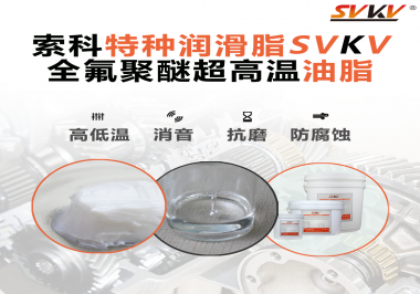潤(rùn)滑脂的滴點(diǎn)和傾點(diǎn)有什么用？