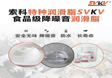USDA/NSF H-1食品級(jí)認(rèn)證需要哪些條件？