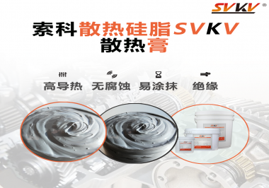 游戲筆記本怎么涂抹散熱膏才能使散熱能力最大化嗎？
