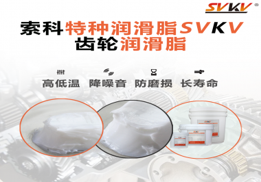 你知道電鉆使用的是哪種潤(rùn)滑脂最合適嗎？索科告訴你！