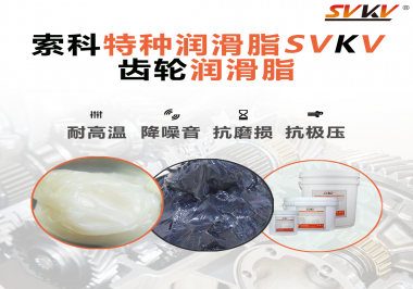 在減速電機上使用的潤滑脂一般會面臨什么工作環(huán)境？