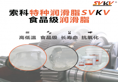 你知道潤(rùn)滑脂的涂抹方式有哪些，怎么涂抹比較好嗎？
