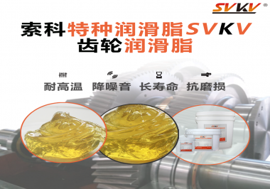 你知道齒輪使用潤滑油脂能獲得什么收益嗎？
