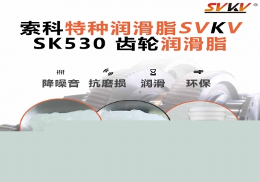 為什么齒輪潤滑脂被稱為工業(yè)齒輪的關(guān)鍵血液？