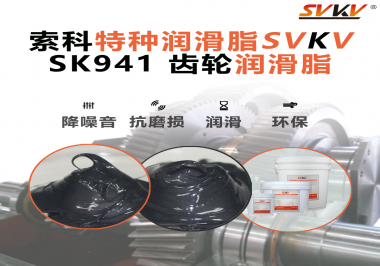 齒輪箱被高溫“烤化”？冶金行業(yè)都在用的潤(rùn)滑秘訣