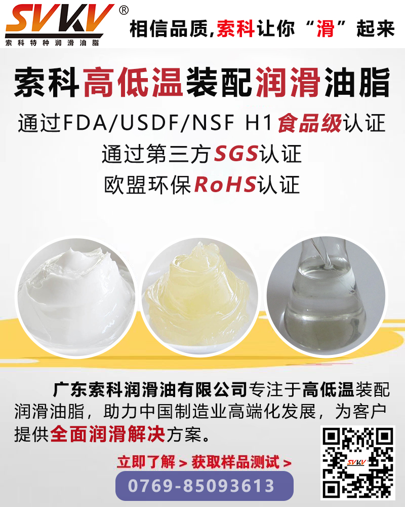 設(shè)備容易故障問題多？索科幫你解決