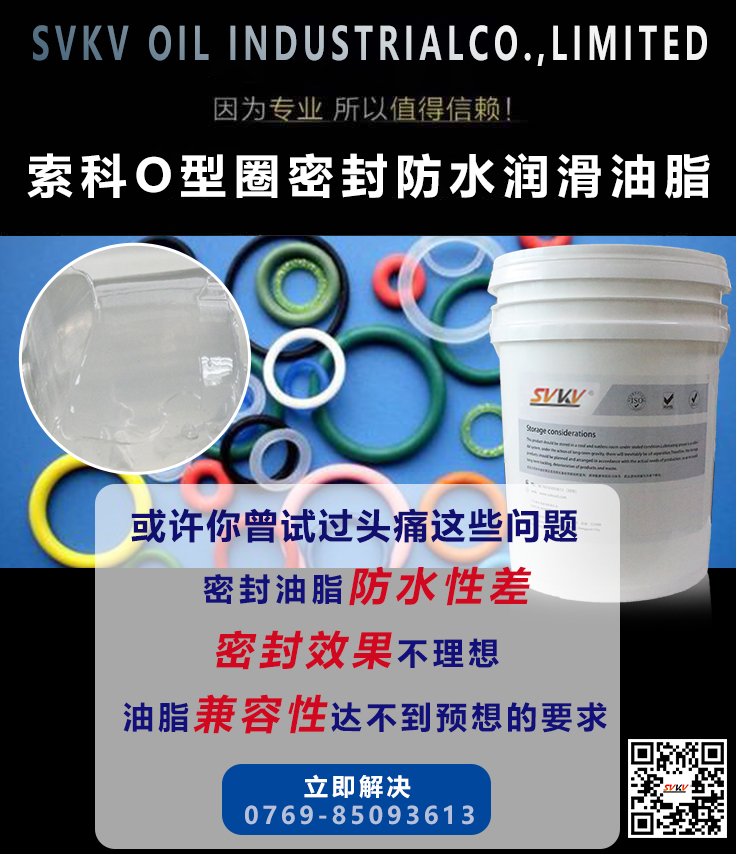O型密封圈容易失效，可能密封潤(rùn)滑油脂問題