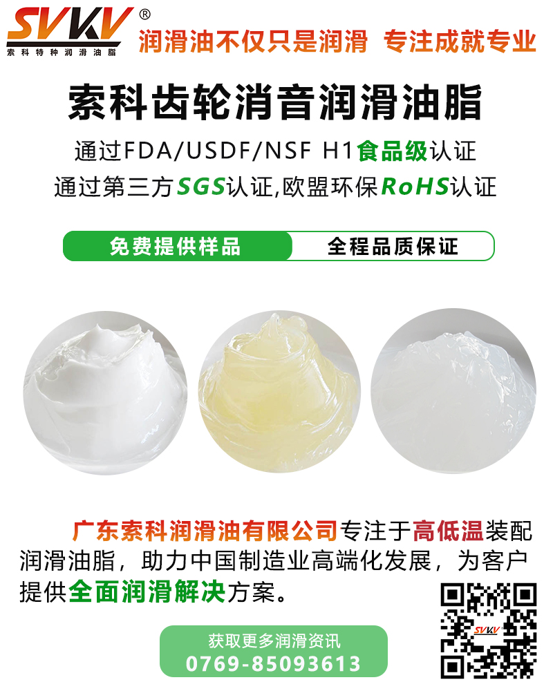 齒輪潤滑不當，與哪些因素有關