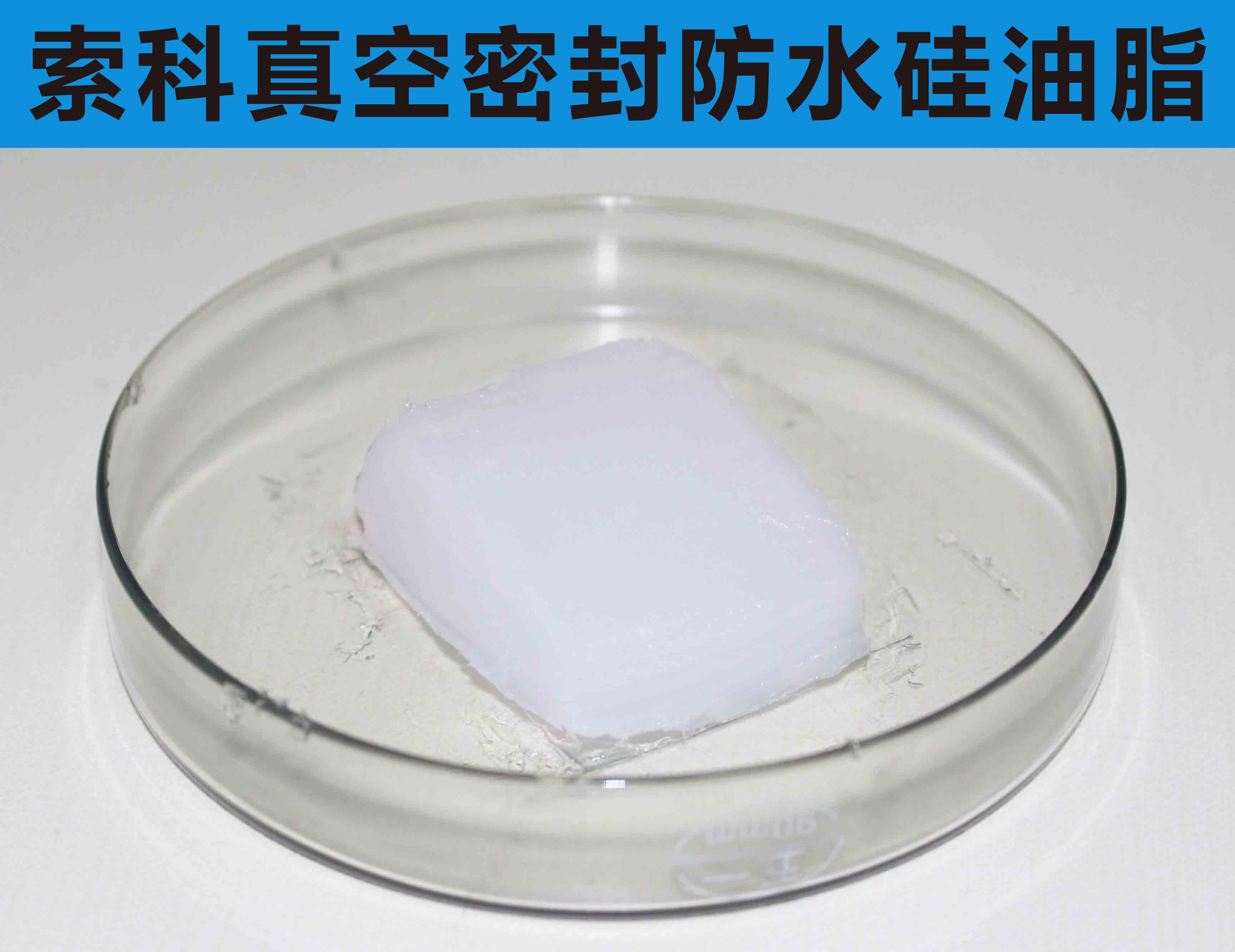 真空泵潤滑油脂難選擇，索科幫您來解決