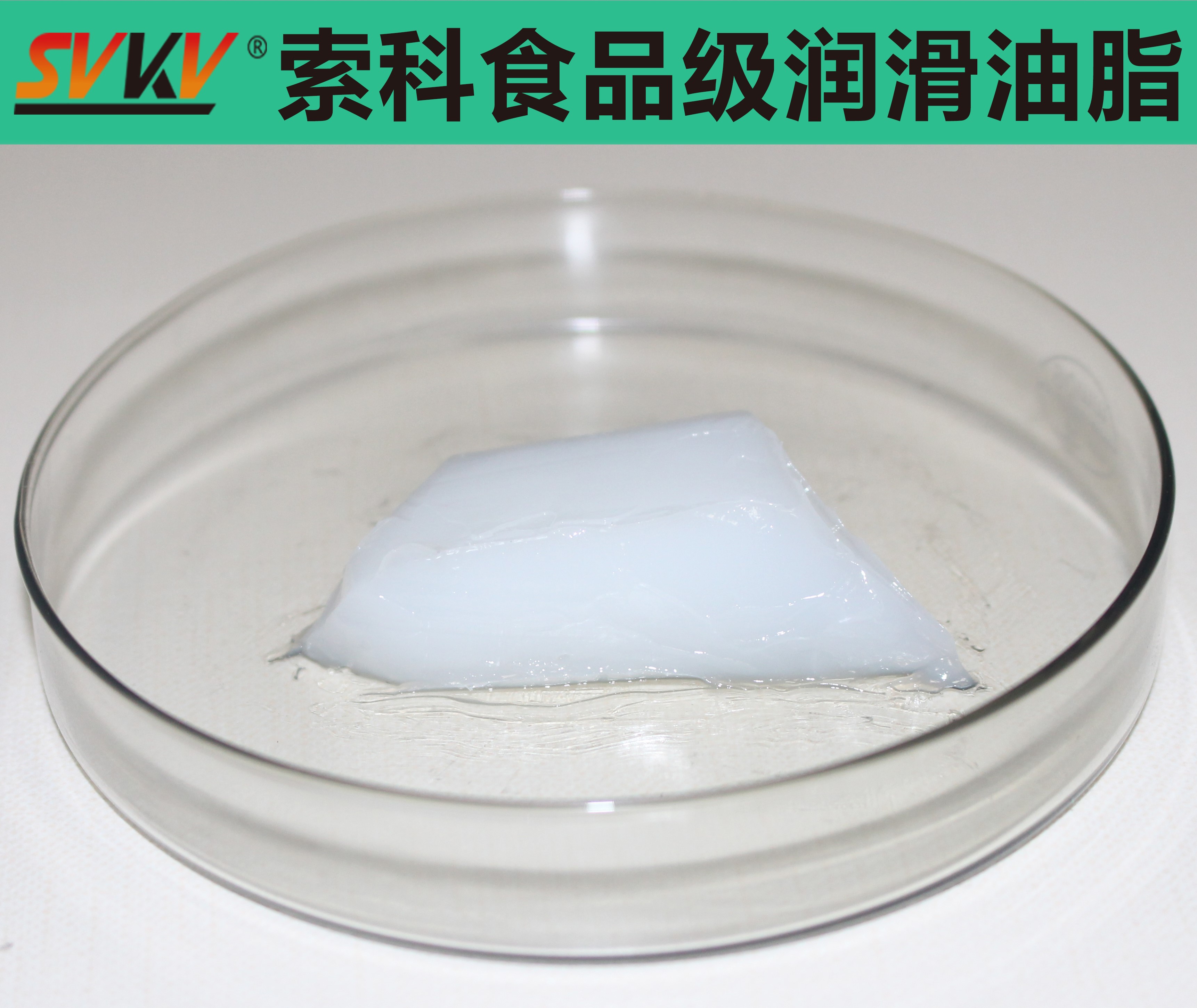 索科告訴您，食品制造業(yè)對潤滑脂的要求