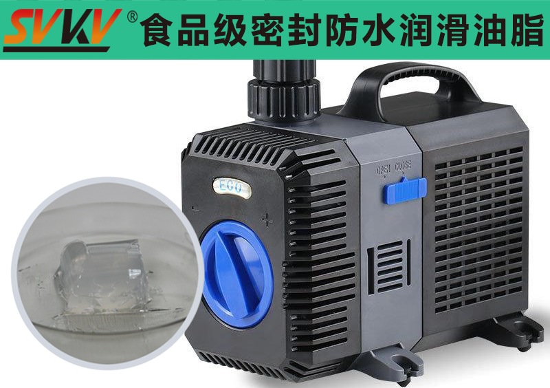 魚缸水泵防水密封就選索科，為魚兒提供更好的生活！