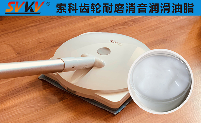 電動拖把潤滑選索科，產(chǎn)品質(zhì)量有保障！